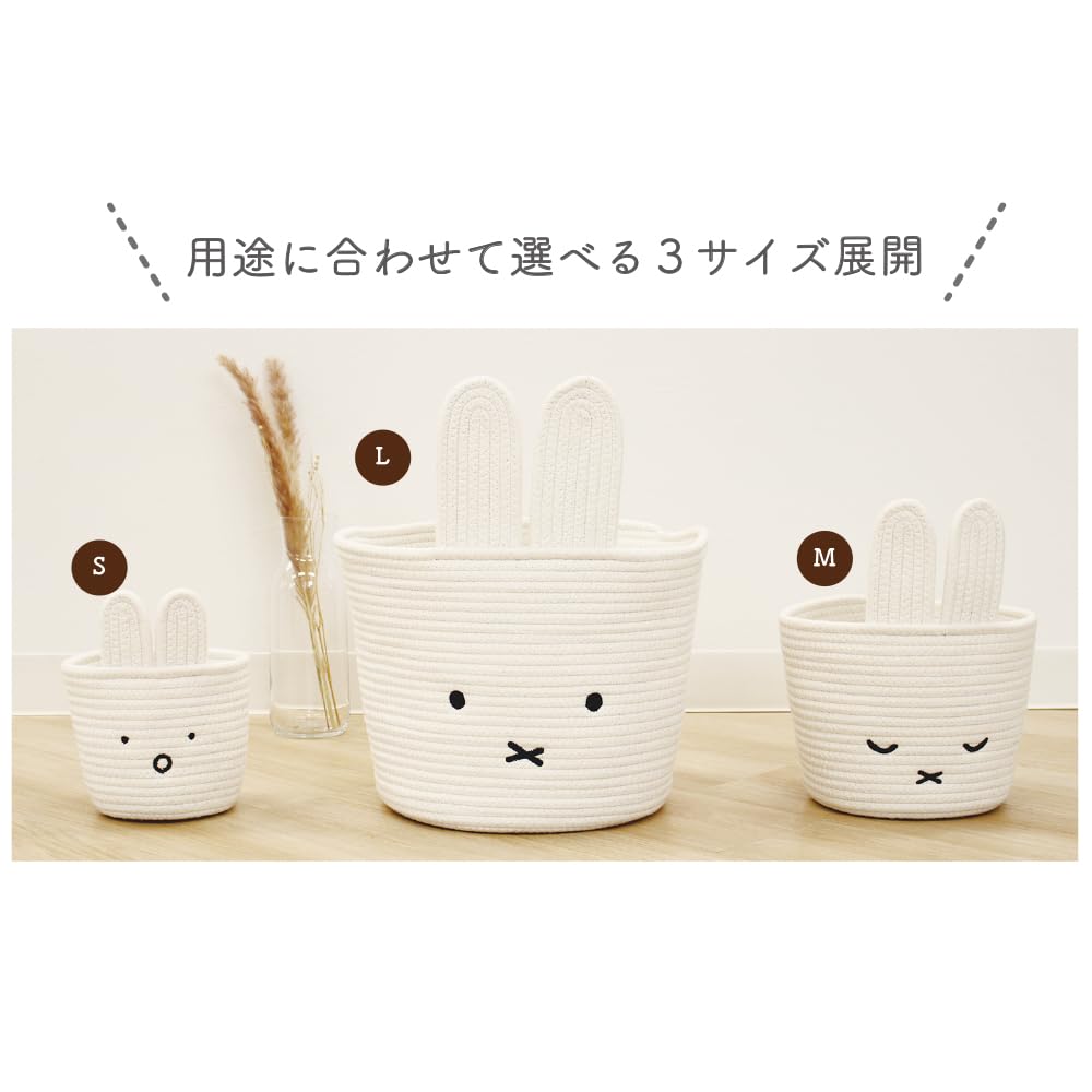 Amazon.co.jp: ティーズファクトリー T'S FACTORY ロープバスケット